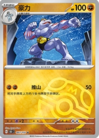 ゴーリキー